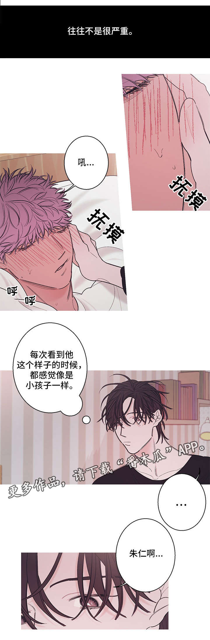第16章：告别10