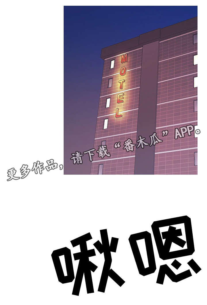 第23章：忍耐一下8