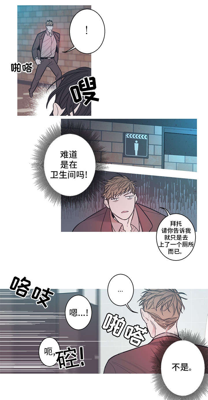 第5章：废车场4