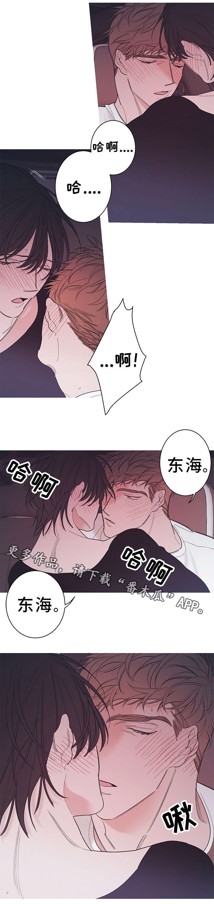 第22章：做得好5