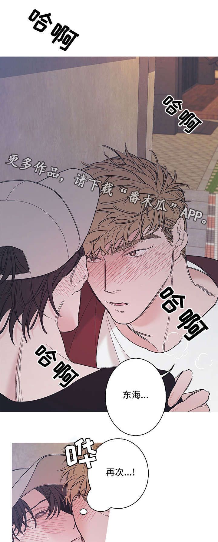 第18章：吻9