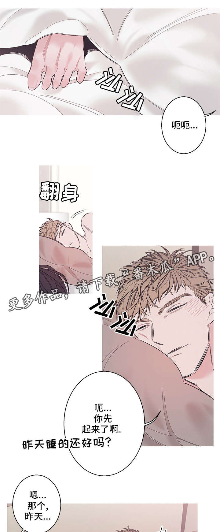 第10章：无情1