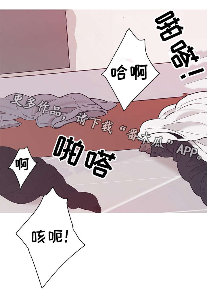 第24章：恋爱0