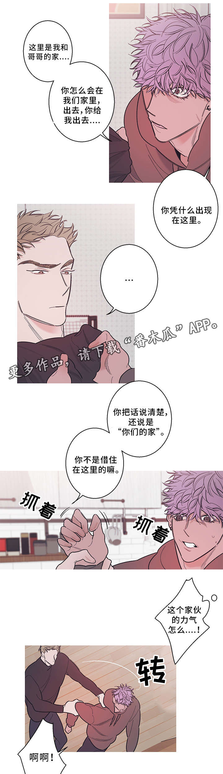 第31章：警告1