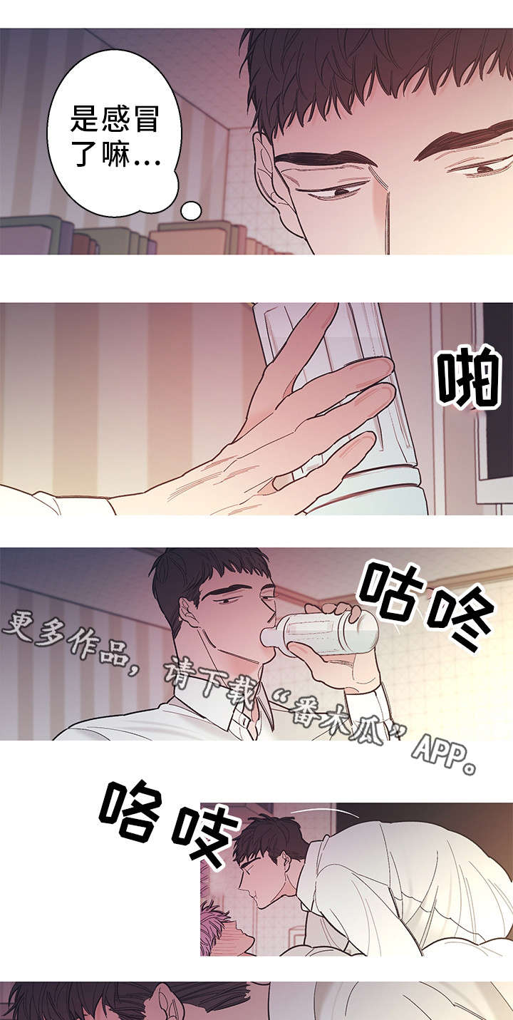 第23章：忍耐一下3