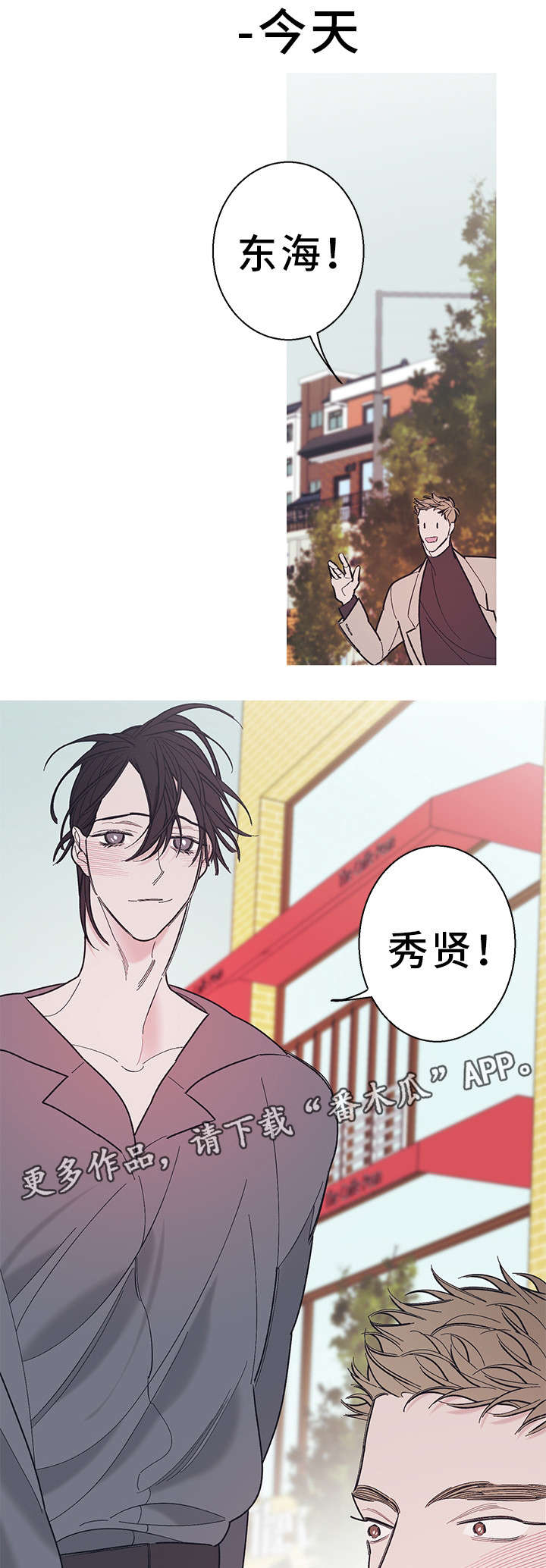 第28章：约会5