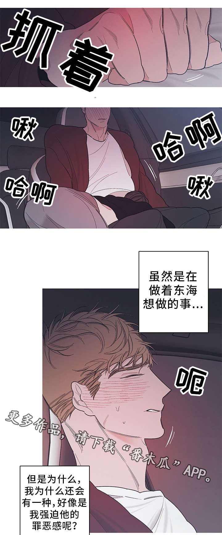 第21章：继续吧7