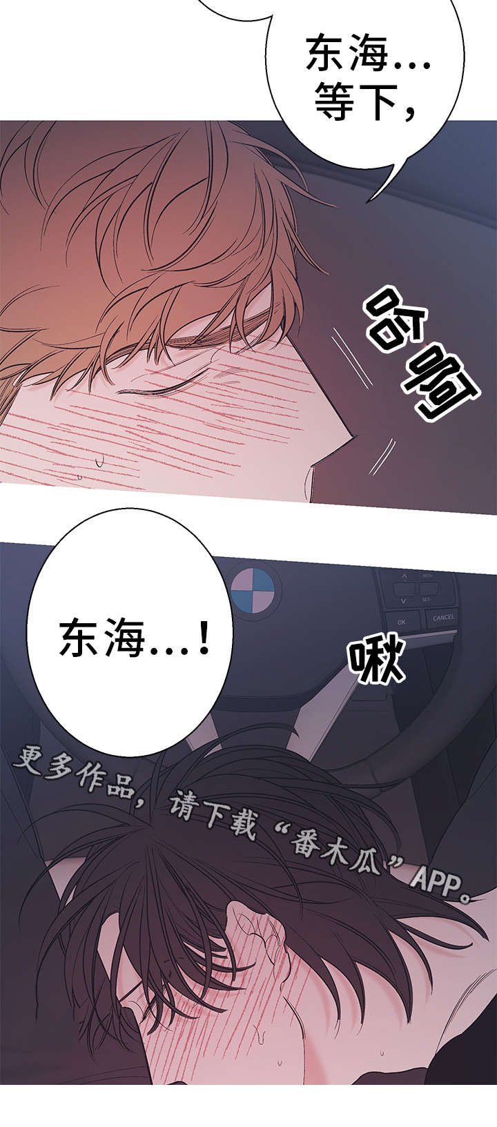 第19章：便利店2