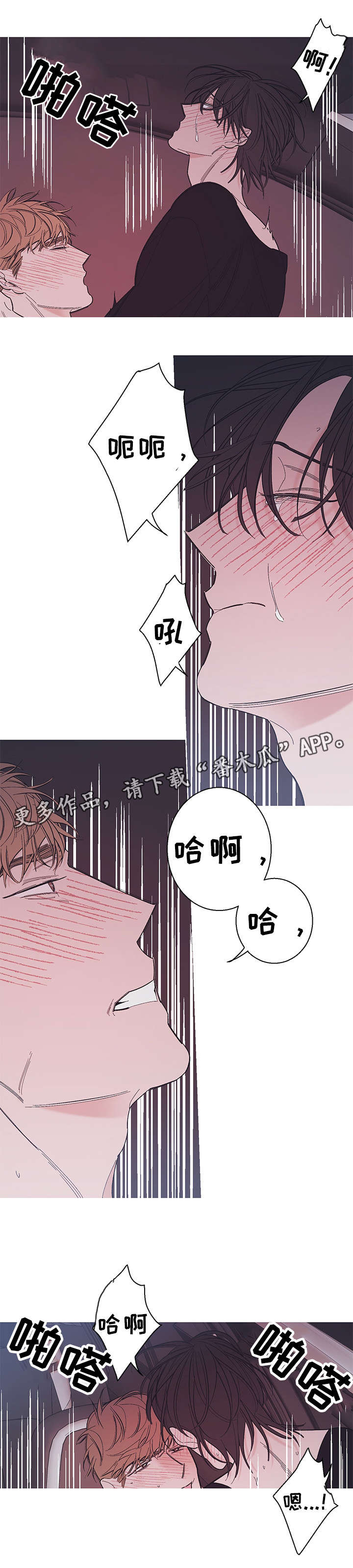 第22章：做得好6