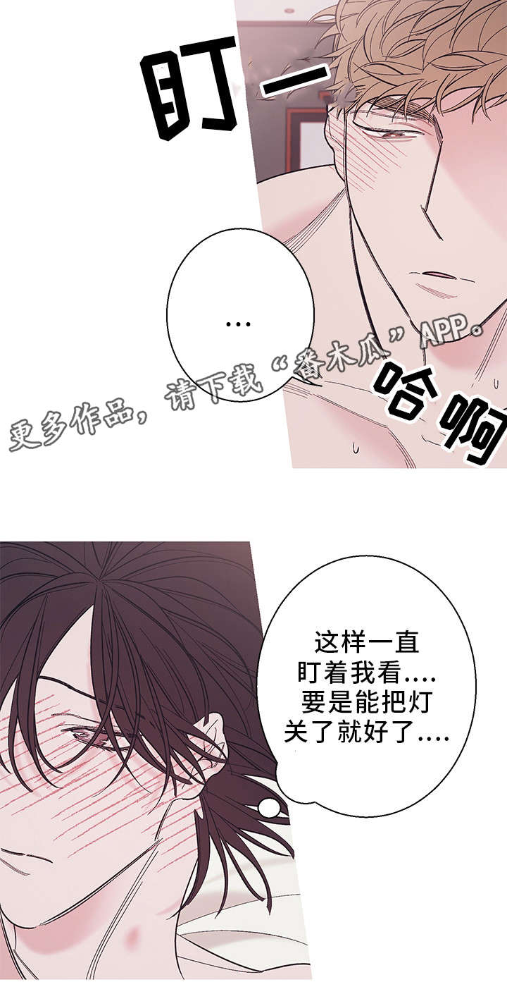 第24章：恋爱1