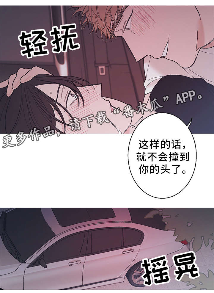 第22章：做得好8