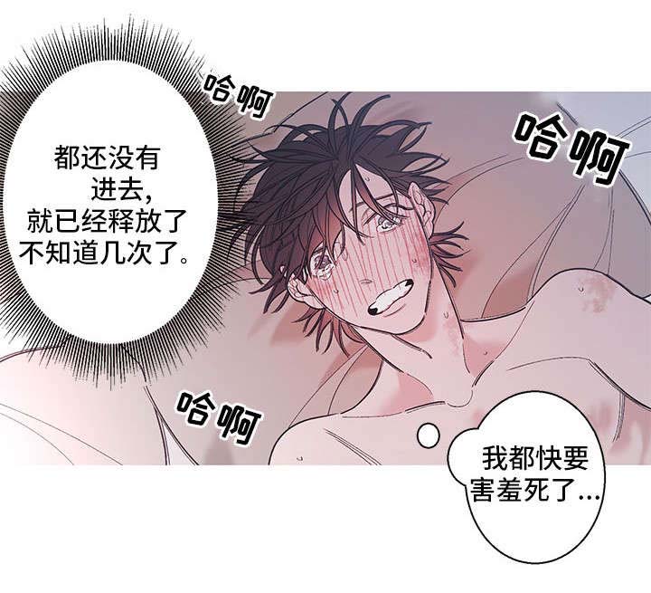 第9章：不同7