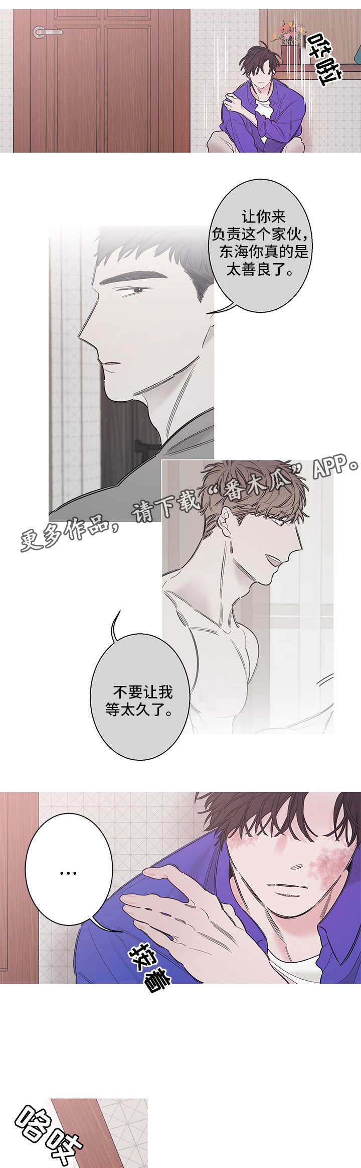 第11章：恳求4