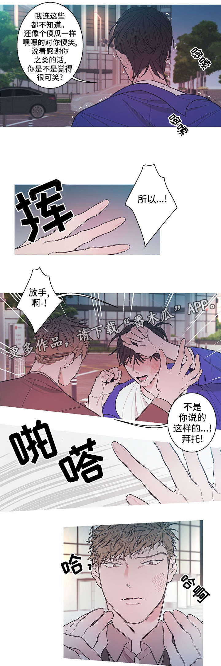 第6章：看好戏8