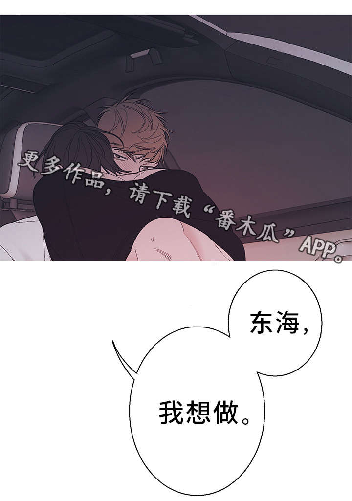 第22章：做得好3