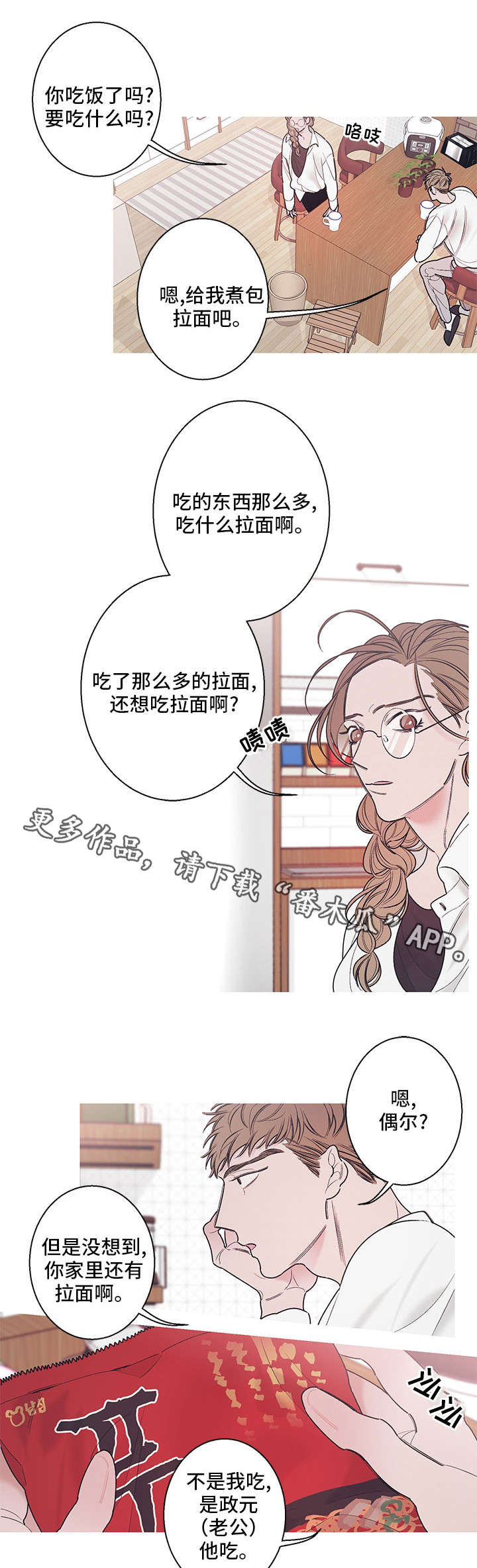 第14章：姐姐7