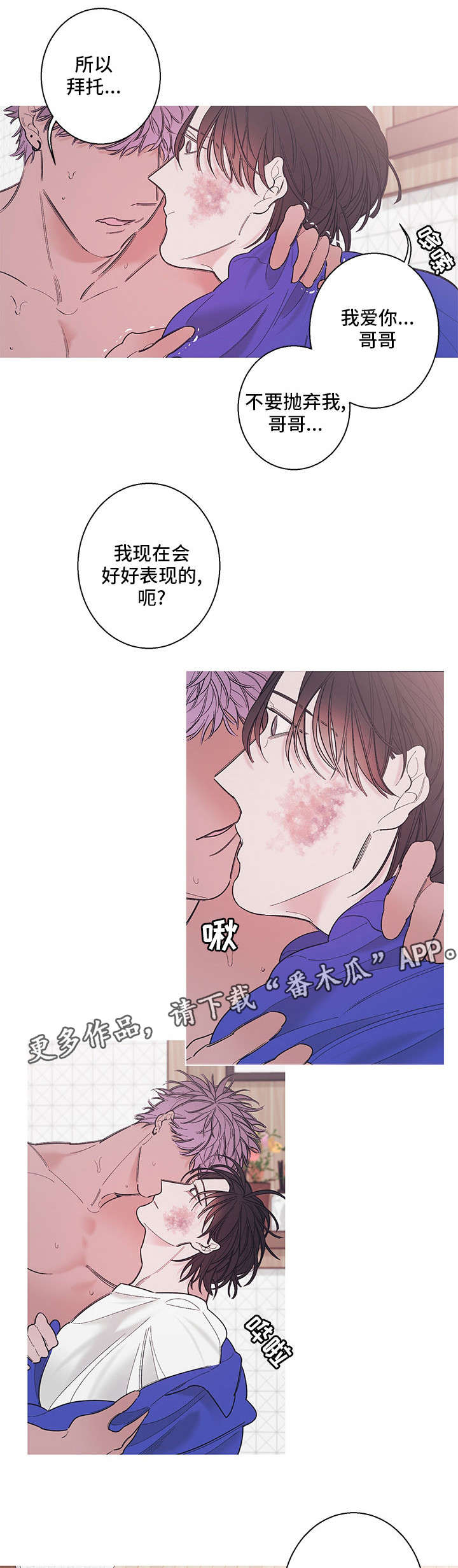 第11章：恳求9