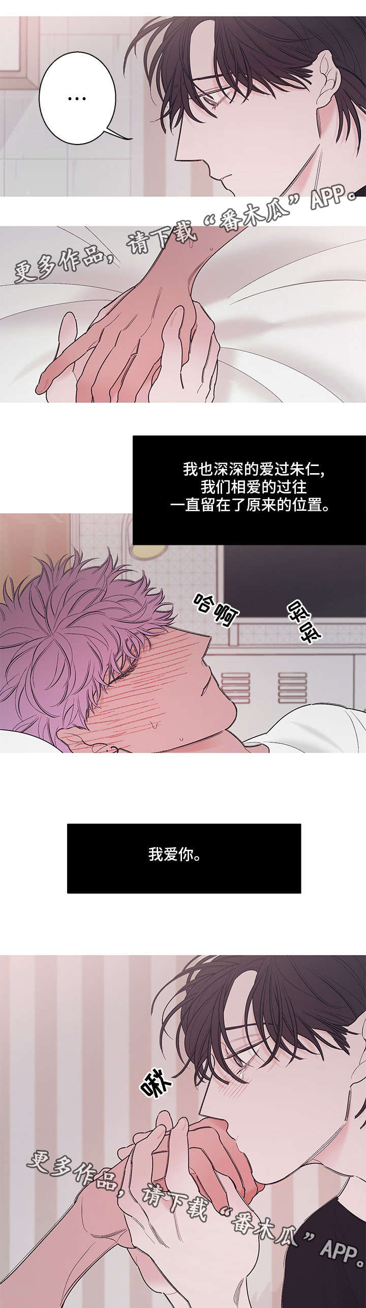 第17章：谎言0