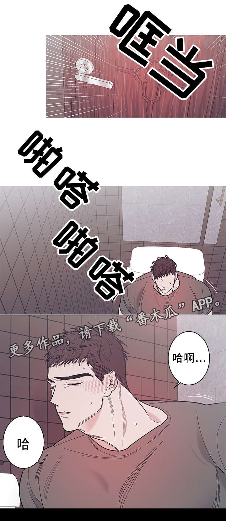 第27章：想死9