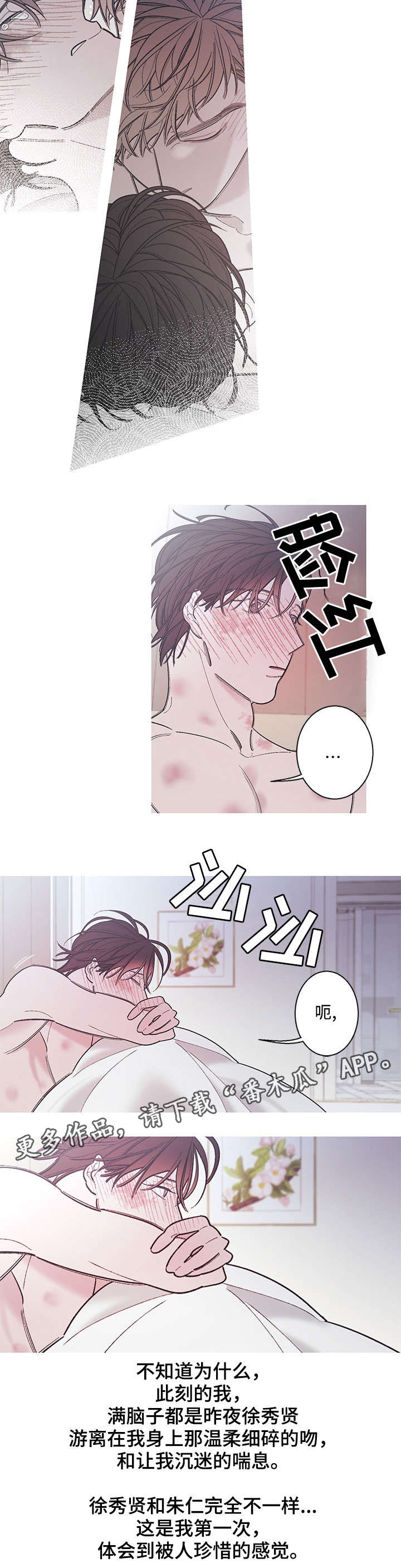 第9章：不同15