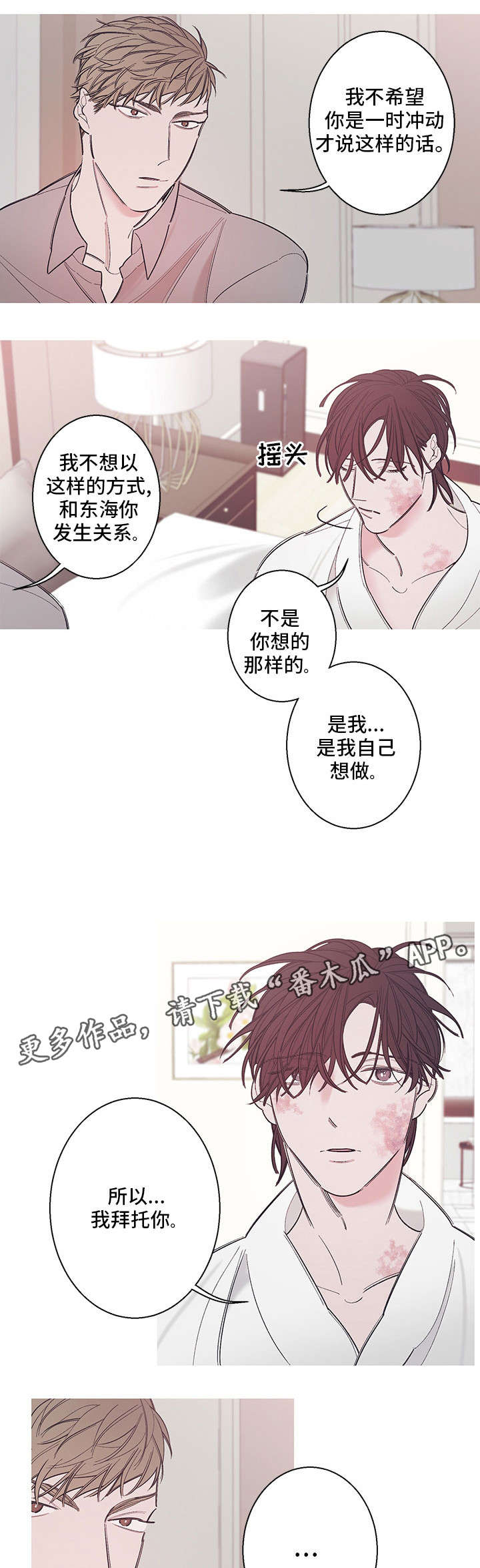 第9章：不同2