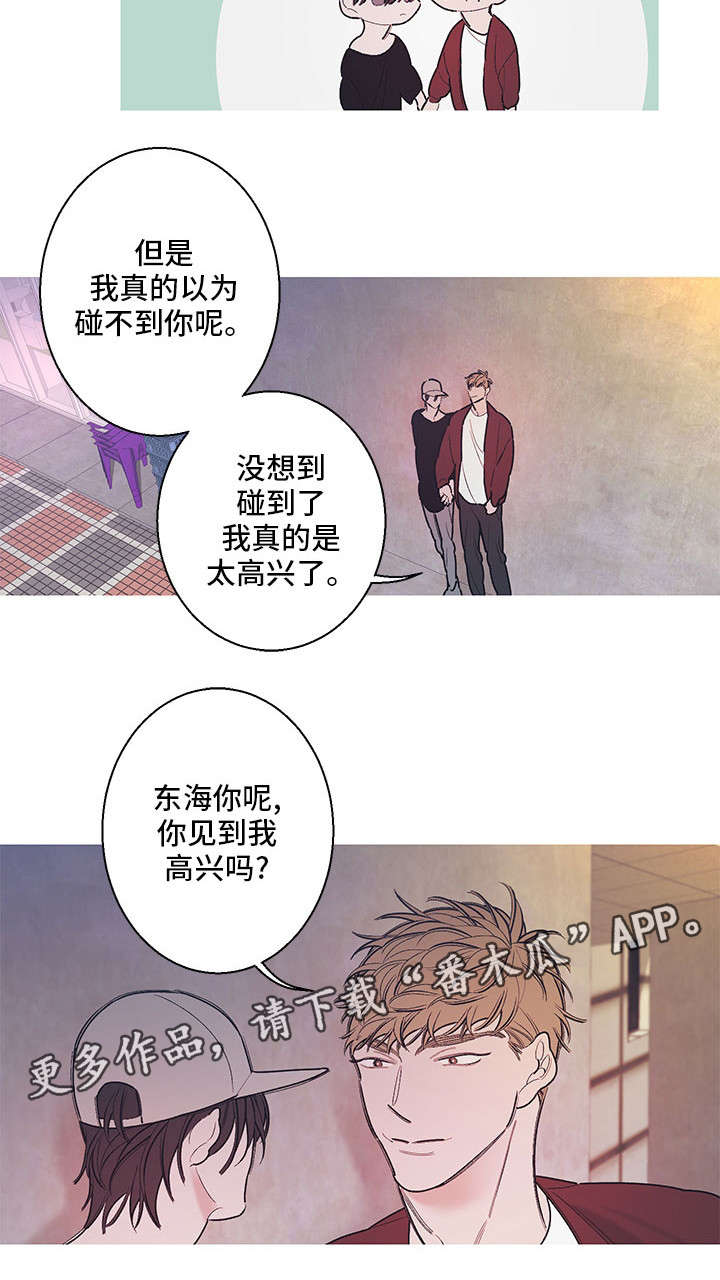 第18章：吻4