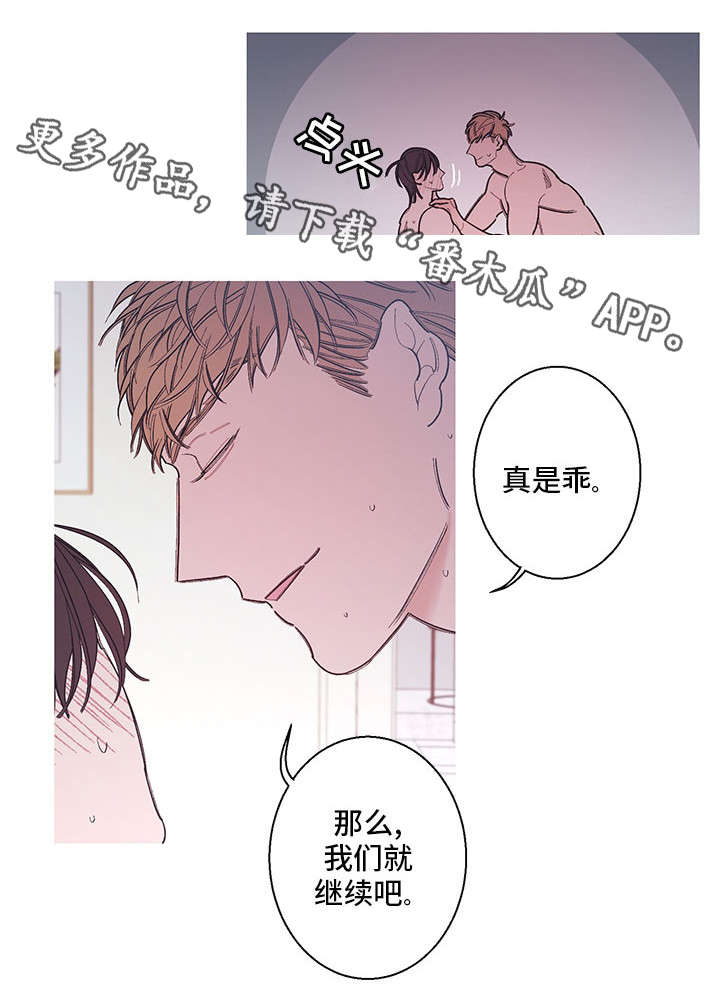 第9章：不同10