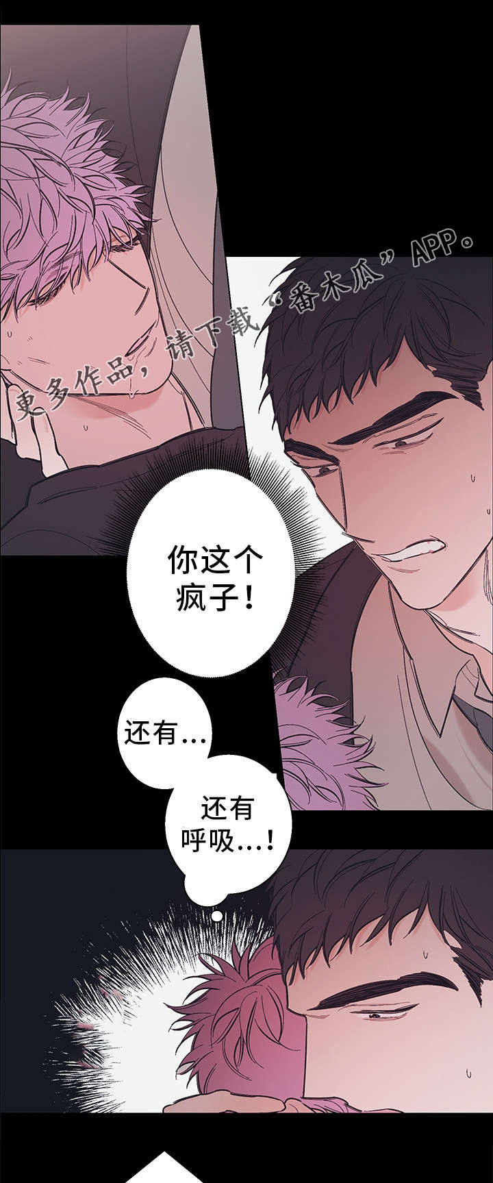 第35章：不是故意的6