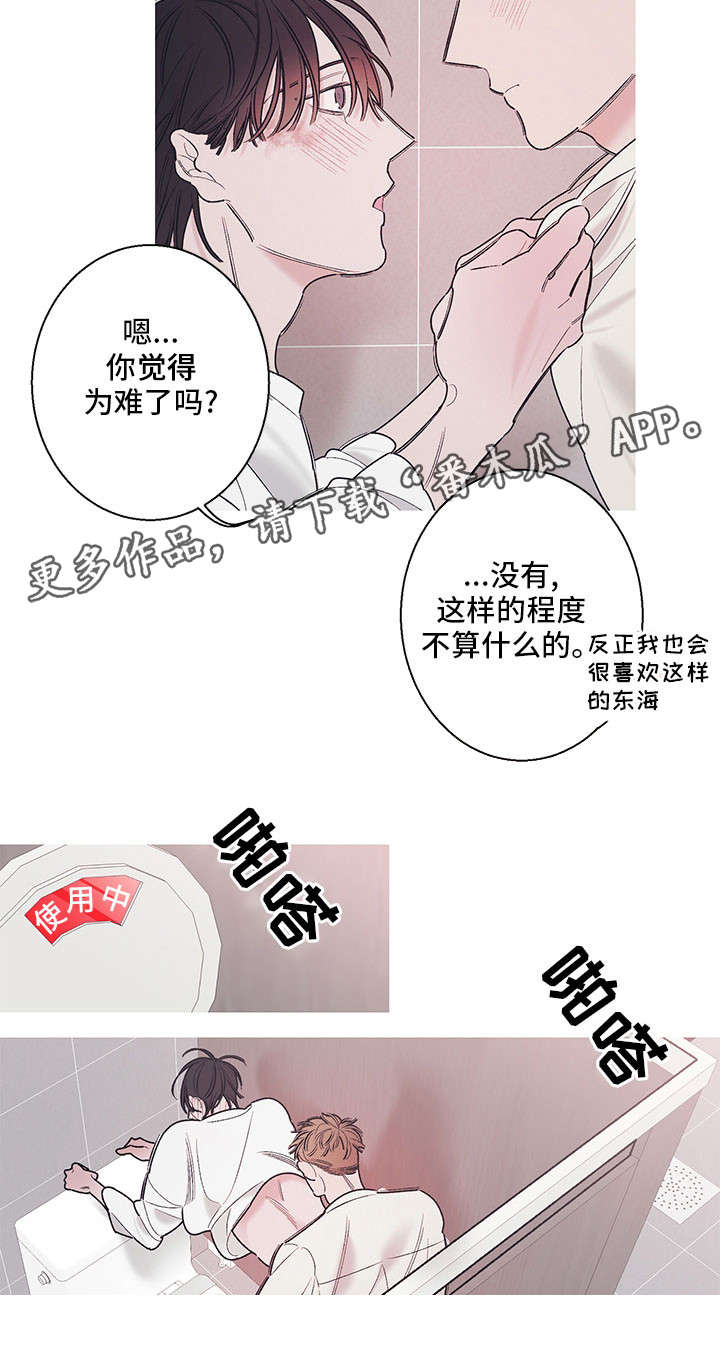 第12章：眼泪10