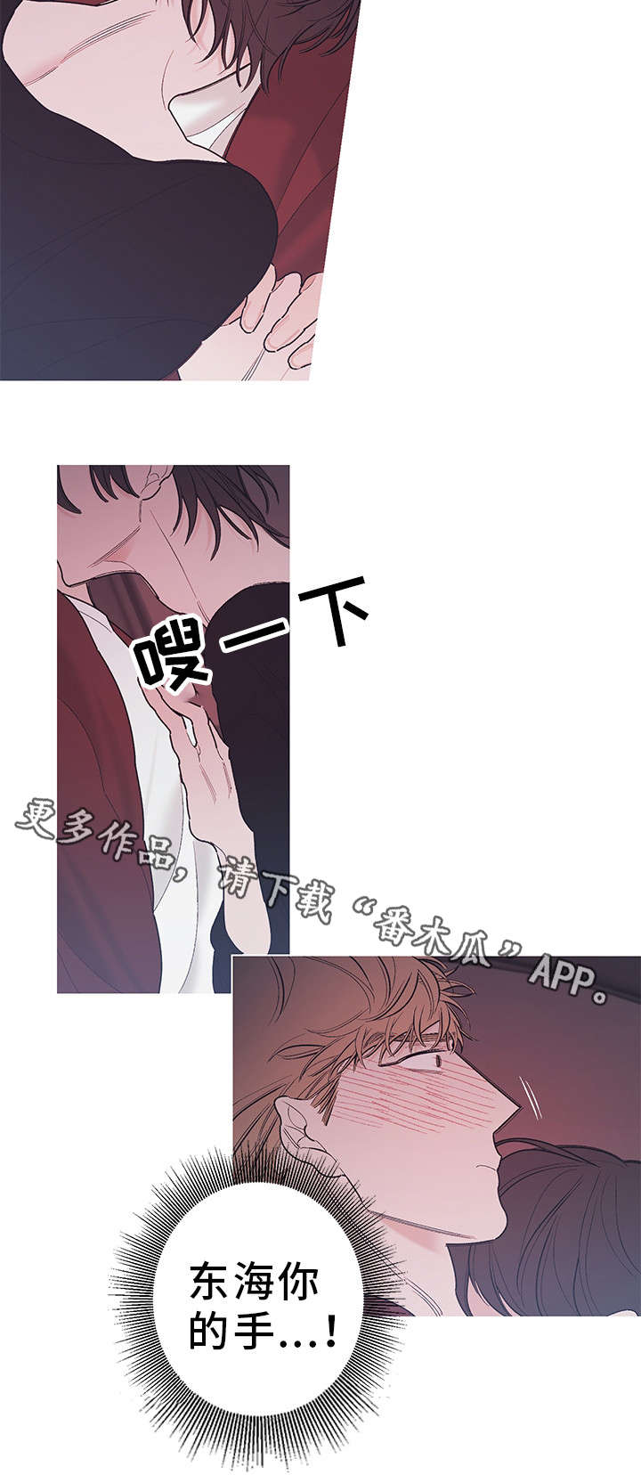 第21章：继续吧3