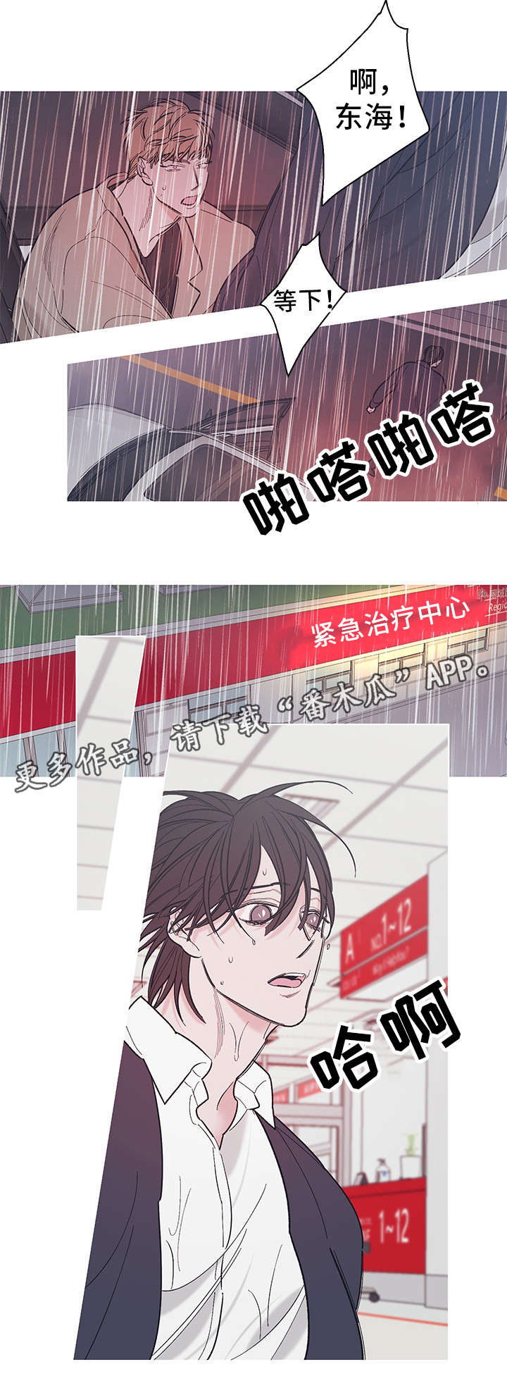 第34章：噩耗5