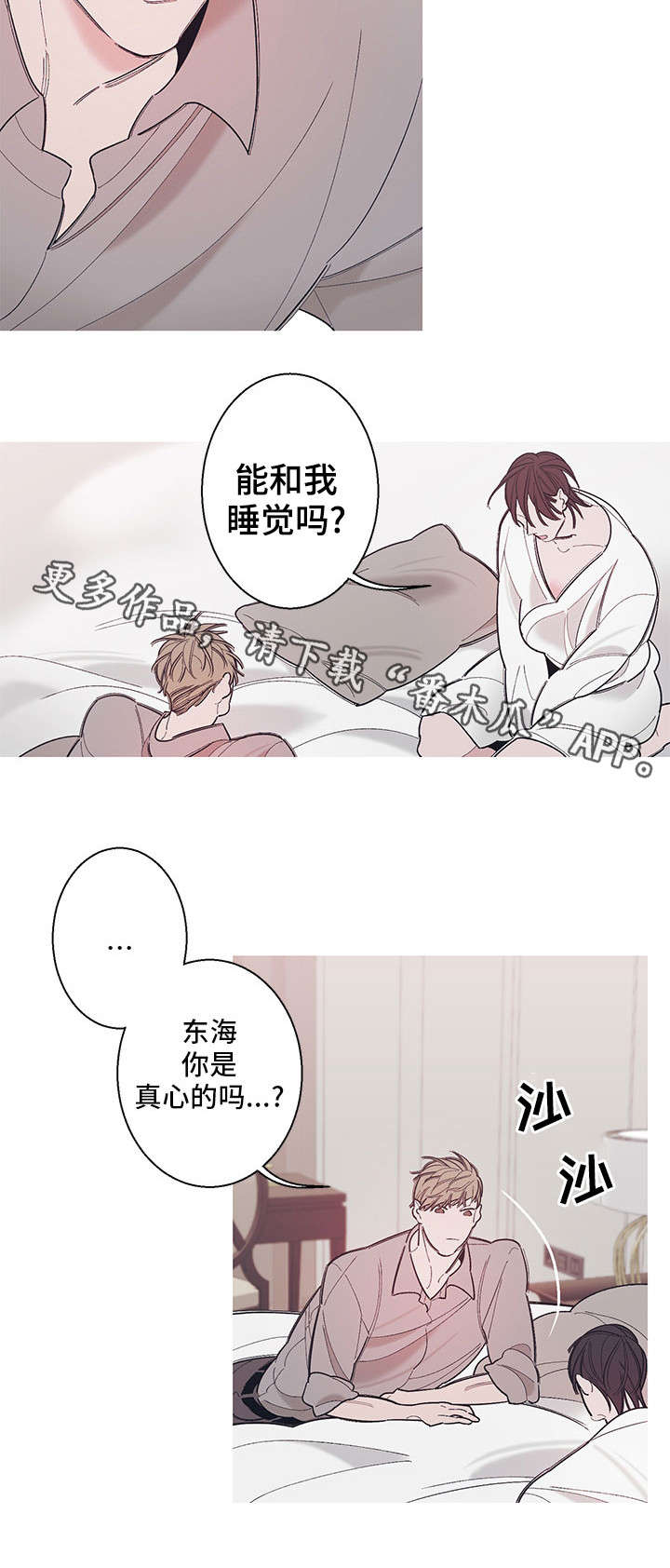 第9章：不同1