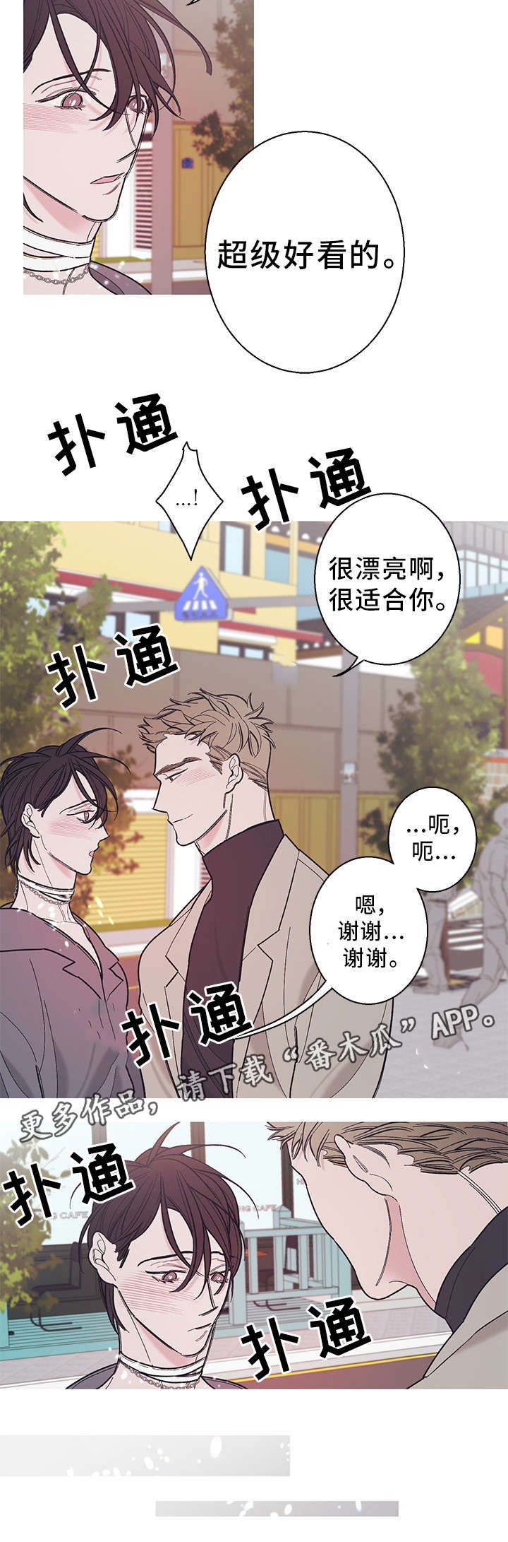 第29章：火炉3