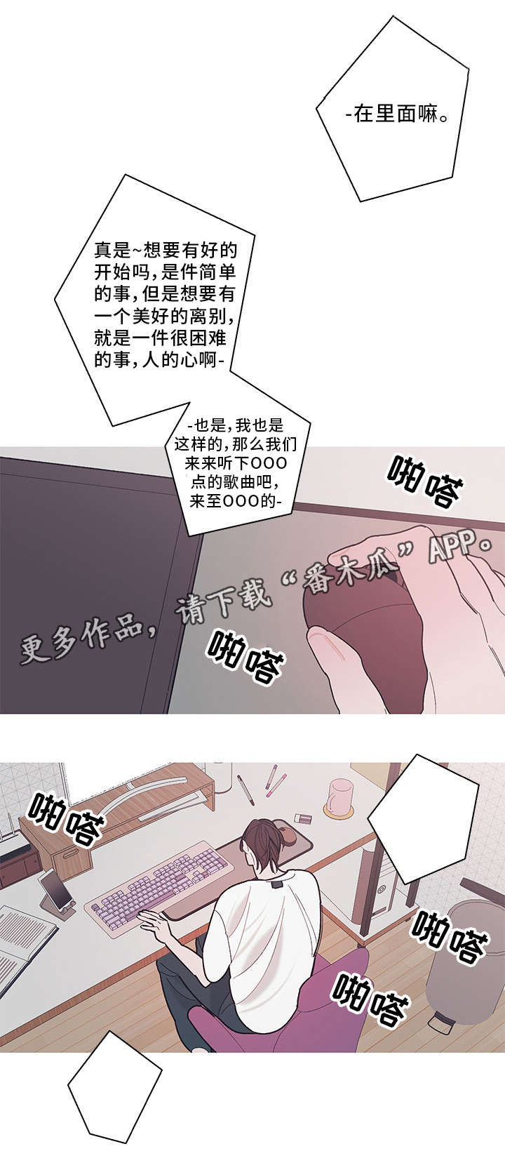 第25章：回避0