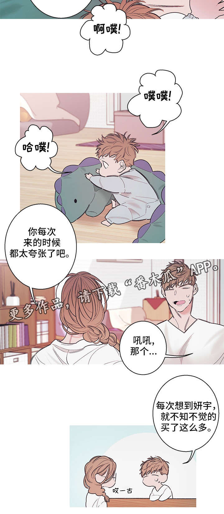 第14章：姐姐6