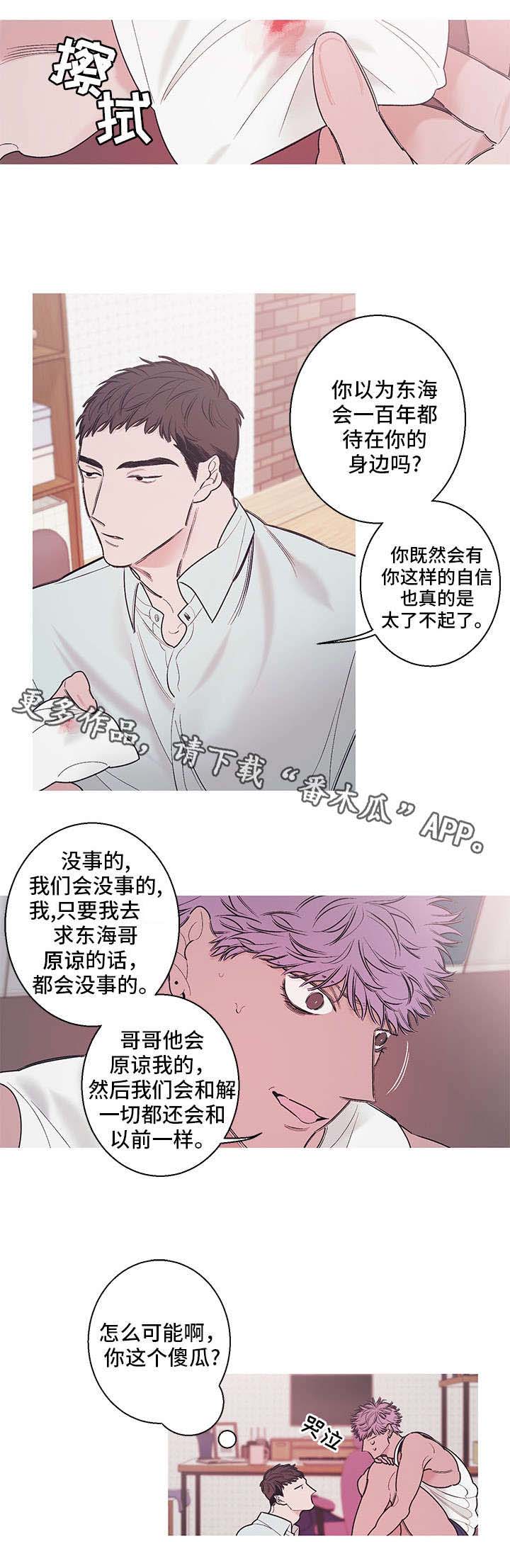 第13章：谢谢你3