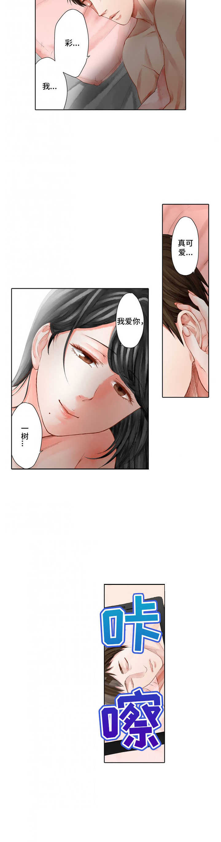 第18章：出头11