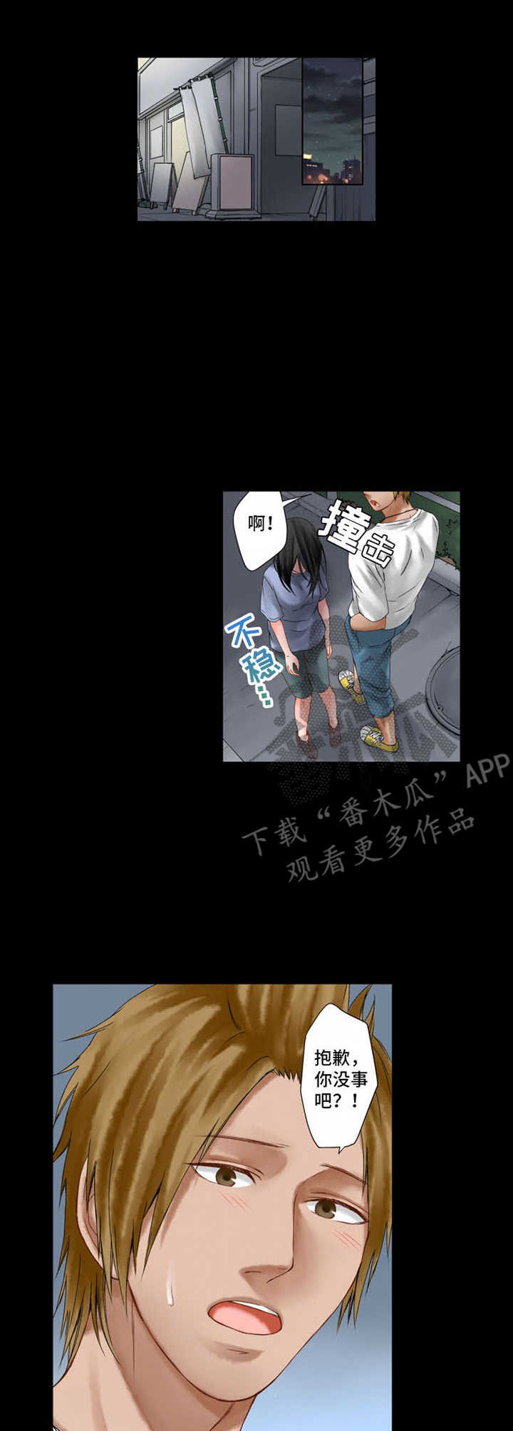 第9章：悲惨6