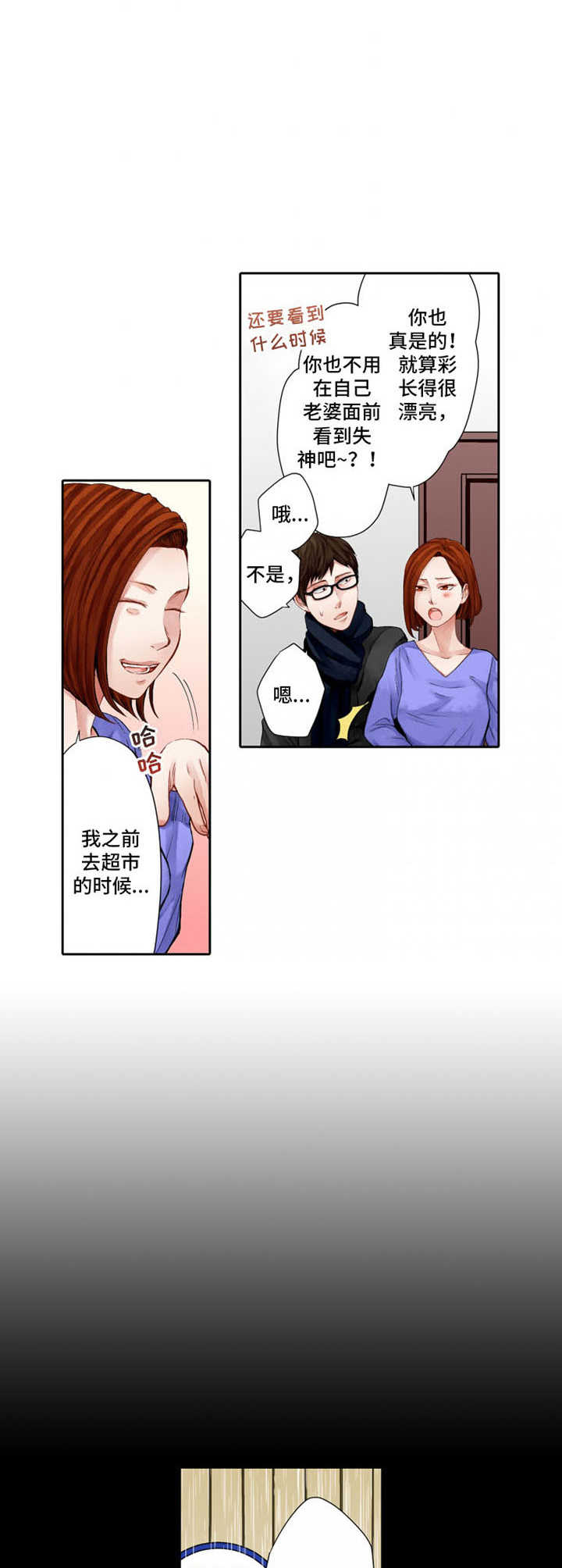第15章：阴魂不散7