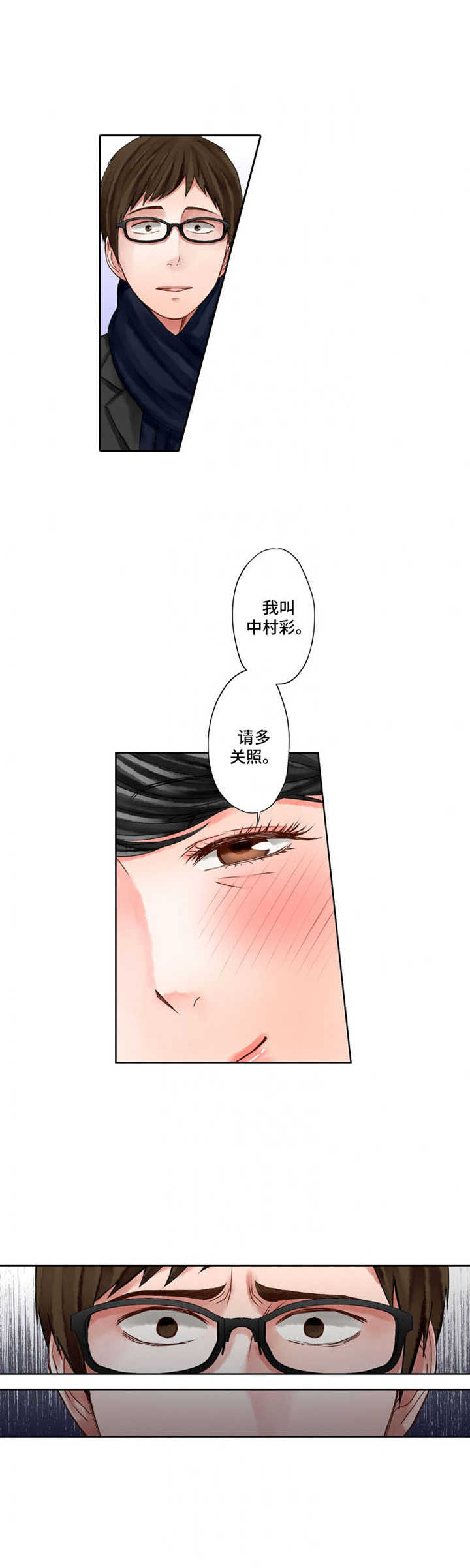 第15章：阴魂不散5
