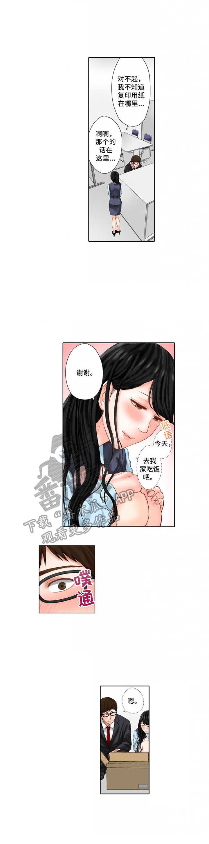 第20章：受欢迎8