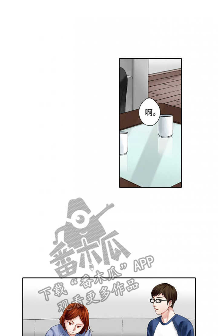 第11章：耍心机0