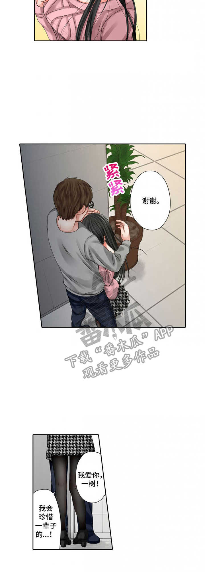 第13章：项链6