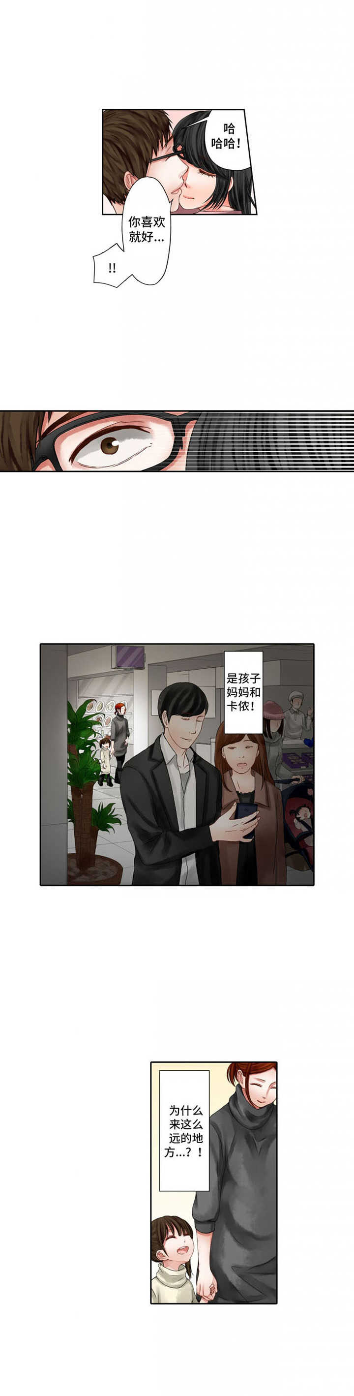 第13章：项链7