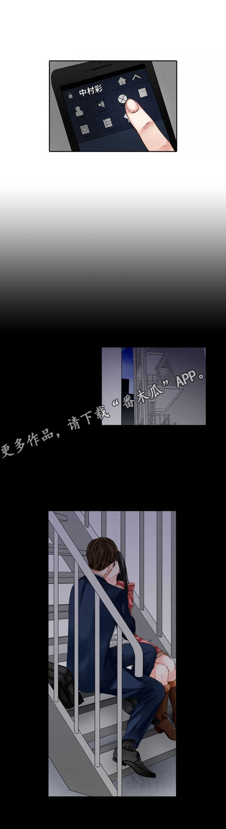 第4章：忘不掉8