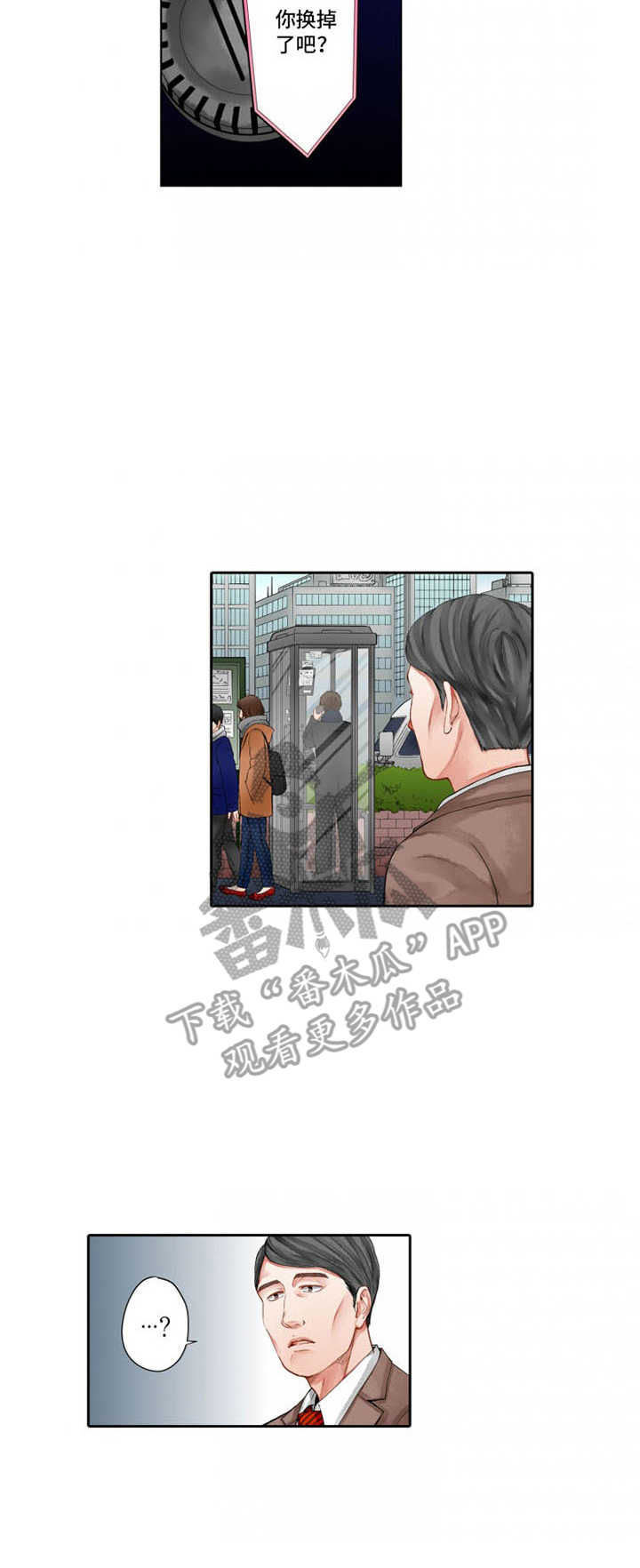 第16章：吃醋10