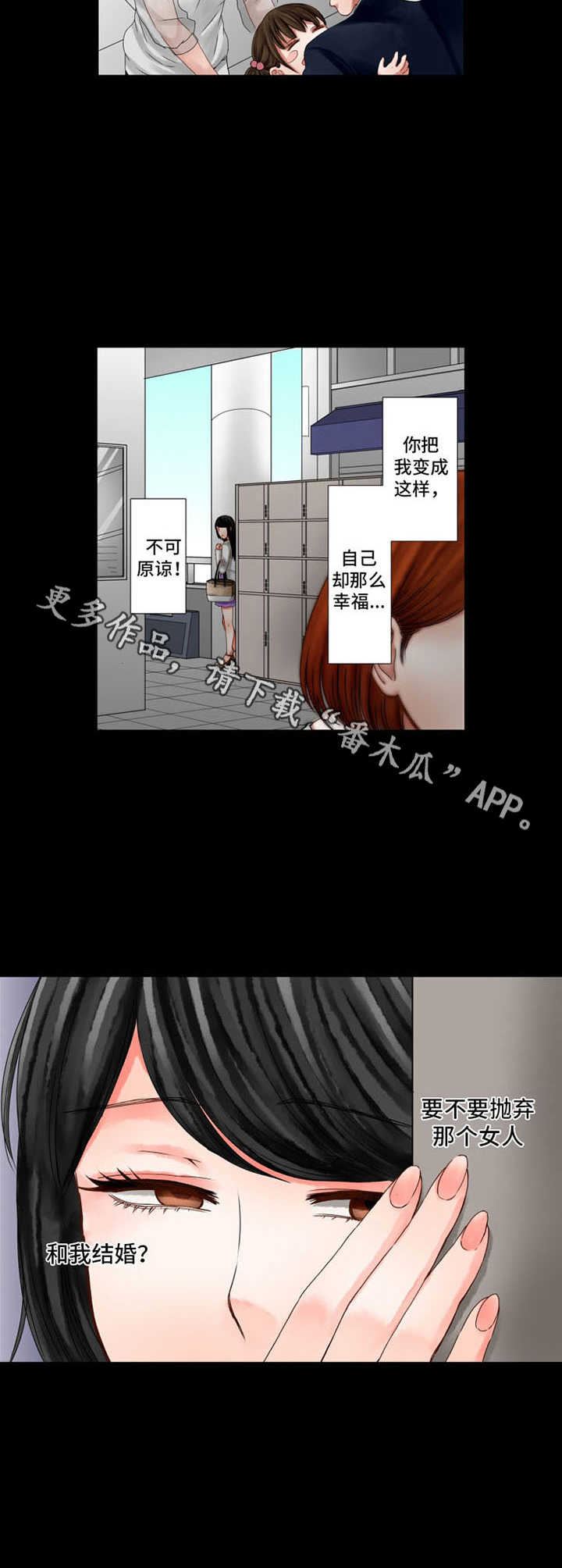 第12章：阴暗10