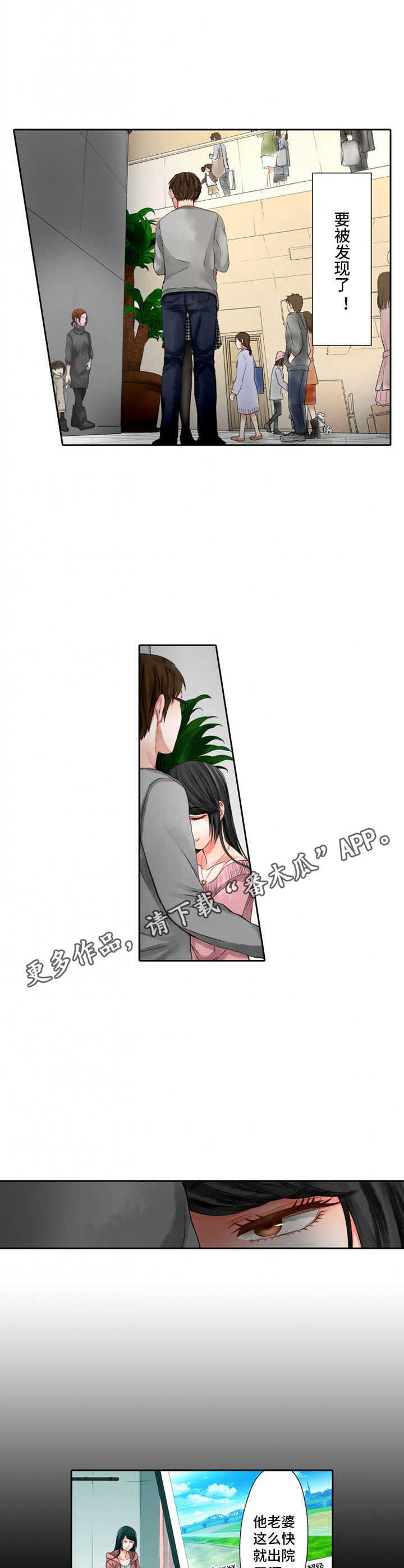 第13章：项链8