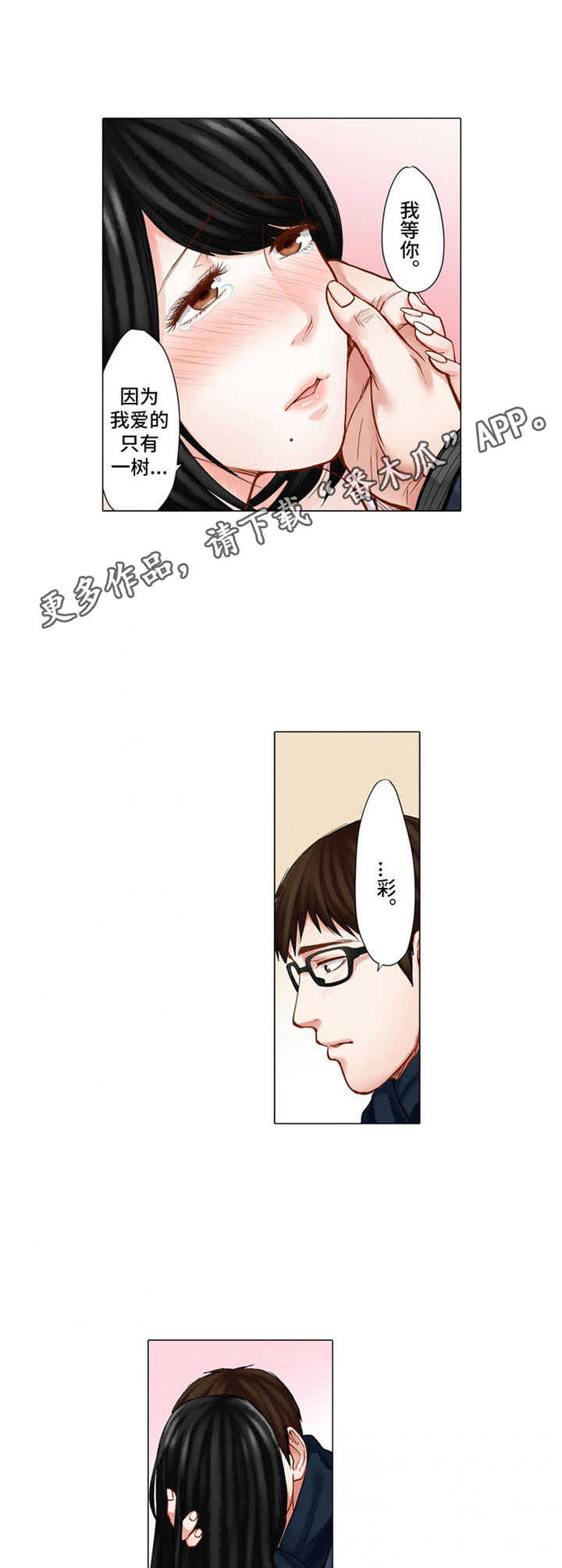 第26章：质问8