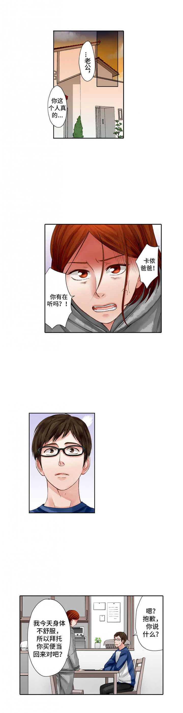 第5章：怀念7